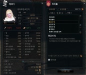 마비노기영웅전 인벤 : 늦었지만 아인라허 황금의 빛 달성!! - 마영전 인벤 피오나 게시판