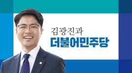19대 최연소 국회의원의 위엄 - 오픈이슈갤러리 - 인벤 19대 최연소 국회의원의 위엄 - 오픈이슈갤러리