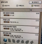 트리오브세이비어 인벤 : 자랑 - 트리오브세이비어 인벤 자유 게시판 자랑