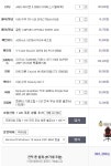 IT 인벤 : 업그래이드가 가능한지 아니면 싹 갈아야하는지 모르겠습니다. - PC 견적 게시판 업그래이드가 가능한지 아니면 싹 갈아야하는지... 