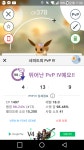 포켓몬 GO 인벤 : 이브이 - 포켓몬 GO 인벤 자유 게시판 이브이