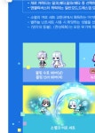 메이플스토리 인벤 : 와 님들 이게 블링신비임?? 개이뿌당 - 메이플스토리 인벤 자유게시판 (구) 와 님들 이게 블링신비임?? 개이뿌당