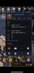 리니지2M 인벤 : 7셀망 1리덕 얼마나 하나요? - 리니지2M 인벤 득템과 러쉬 갤러리