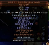 패스 오브 엑자일 인벤 : [3.10] 오전령 18오라 은신처 디피 2천만 셋팅입니다 - 패스 오브 엑자일 인벤 빌드 게시판