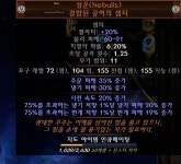 패스 오브 엑자일 인벤 : [3.10] 오전령 18오라 은신처 디피 2천만 셋팅입니다 - 패스 오브 엑자일 인벤 빌드 게시판