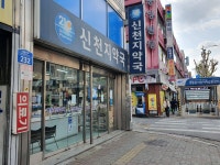 메이플스토리 인벤 : 오늘 영등포에서 신천지를 보았다 - 메이플스토리 인벤 자유게시판 (구) 오늘 영등포에서 신천지를 보았다