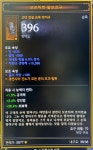 아흔 광분 야만 손목 모르틱 마부 질문이요! - 디아블로3 인벤 야만용사 - 디아블로3 인벤 아흔 광분 야만 손목 모르틱 마부 질문이요!... 