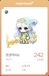 메이플스토리 인벤 : (장문, 내용필독) 242섀도어 스카니아 길드구합니다 - 메이플스토리 인벤 길드/친구/농장/파티찾기 게시판 (장문... 