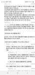 리그오브레전드 인벤 : 어제 4세트 르블랑루시안 픽 이유 - LoL/e스포츠 이야기 게시판