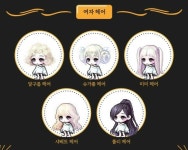 메이플스토리 인벤 : 슈가롤헤어+안드로이드귀 너무 기대된다 - 메이플스토리 인벤 자유게시판 (구) 슈가롤헤어+안드로이드귀 너무 기대된다
