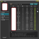 메이플스토리 인벤 : 길드창 길드원 조회 시 스크롤 오류 - 메이플스토리 인벤 실시간 소식 게시판 길드창 길드원 조회 시 스크롤 오류