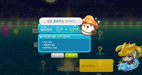 메이플스토리 인벤 : 인피니티풀: 몇업했을까 - 메이플스토리 인벤 팁과노하우 게시판 인피니티풀: 몇업했을까