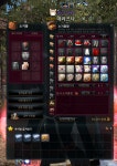 마비노기영웅전 인벤 : 굴비 7.8개 84000 ㅍㅍ - 마영전 인벤 거래소
