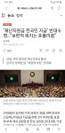 인천에서 회먹는 방법 - 디아블로3 인벤 자유게시판 - 디아블로3 인벤 인천에서 회먹는 방법 - 디아블로3 인벤 자유게시판