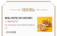 메이플스토리 인벤 : 아니 왜 품절임?? - 메이플스토리 인벤 자유게시판 (구)