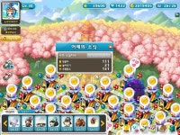 메이플스토리 인벤 : 와 농장 방문자 세자리 찍엇다 - 메이플스토리 인벤 자유게시판