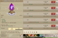 아이커치킨가맥 | 트리오브세이비어 인벤 : 아이커 이거 사서끼면대는건가용? - 트리오브세이비어 인벤 자유 게시판 아이커 이거 사서끼면대는건가용?