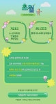 메이플스토리 인벤 : 《스카니아》[ 초월 ] 길드원 모집 - 메이플스토리 인벤 길드/친구/농장/파티찾기 게시판