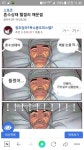메이플스토리 인벤 : 혹시 CU 직원 있나요? 편돌 편순 말고 - 메이플스토리 인벤 자유게시판 (구)