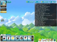 메이플스토리 인벤 : 고북꼬북 > 로멘티스트 킹슬라임, 신수 등등 - 메이플스토리 인벤 길드/친구/농장/파티찾기 게시판 고북꼬북 > 로멘티스트... 