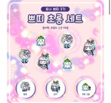 메이플스토리 인벤 : 호영이라 3기 자석펫 사고싶덩 개이뿌덩 - 메이플스토리 인벤 자유게시판 (구) 호영이라 3기 자석펫 사고싶덩 개이뿌덩