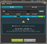 메이플스토리 인벤 : 제가 생각하는 이번 갓패치인 그린pc - 메이플스토리 인벤 자유게시판 (구) 제가 생각하는 이번 갓패치인 그린pc