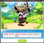 메이플스토리 인벤 : 무한유지농장홍보 [펀던스] - 메이플스토리 인벤 길드/친구/농장/파티찾기 게시판