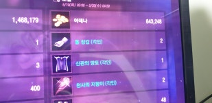 리니지M 인벤 : 각상 소소한 득템 - 리니지M 인벤 득템과 러쉬 다이샷 갤러리