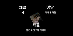 메이플스토리 인벤 : 메이플 뽑기명당 룰렛을 만들어봤어요 :) - 메이플스토리 인벤 팁과노하우 게시판 메이플 뽑기명당 룰렛을 만들어봤어요 :)