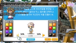 메이플스토리 인벤 : 팝콘헤어 비율 추천해주세요! - 메이플스토리 인벤 자유게시판 (구) 팝콘헤어 비율 추천해주세요!