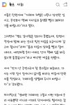 용인 택배형제 폭행한 가해자는 복싱선수 - 오픈이슈갤러리 - 인벤 용인 택배형제 폭행한 가해자는 복싱선수 - 오픈이슈갤러리