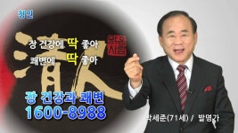 메이플스토리 인벤 : 장 건강에 딱! 좋아 쾌변에 딱! 좋아 - 메이플스토리 인벤 자유게시판 (구) 장 건강에 딱! 좋아 쾌변에 딱! 좋아