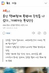 용인 택배형제 폭행한 가해자는 복싱선수 - 오픈이슈갤러리 - 인벤 용인 택배형제 폭행한 가해자는 복싱선수 - 오픈이슈갤러리