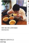 메이플스토리 인벤 : 재벌과 서민의 식사차이.Jpg - 메이플스토리 인벤 자유게시판 (구) 재벌과 서민의 식사차이.Jpg