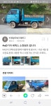 피파 온라인4 인벤 : 드림카가 이정도는 되야 내차 아니겠음? - 피파 온라인4 인벤 자유게시판