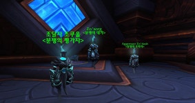 월드 오브 워크래프트 인벤 : 오리보스의 PvP & 아이템 강화 상인 - 와우 인벤 정보 게시판 오리보스의 PvP & 아이템 강화 상인