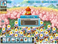 메이플스토리 인벤 : 어제 또 누가 내 농장에서 정수를 썼는가? - 메이플스토리 인벤 자유게시판