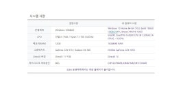 테라(TERA) 인벤 : 제컴 사양 업글 관련 문의 드립니다 - 테라 인벤 자유게시판 제컴 사양 업글 관련 문의 드립니다