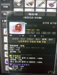 메이플스토리 인벤 : [엘리시움] 18성앱솔아대 파사부 ㅍㅍ - 메이플스토리 인벤 사고팔고 게시판