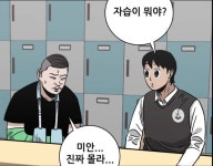 메이플스토리 인벤 : 호영 사냥 피로도 어때 - 메이플스토리 인벤 자유게시판 (구) 호영 사냥 피로도 어때
