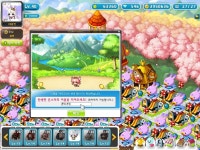 메이플스토리 인벤 : 농장 시작 3개월차 농린이 - 메이플스토리 인벤 자유게시판