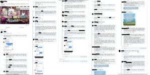 메이플스토리 인벤 : 스카니아 Opa*길드 매갈같은 논리를 펴네 ?? - 메이플스토리 인벤 자유게시판