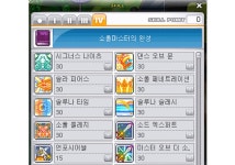 메이플스토리 인벤 : 소마 솔루나슬래시 스킬이 없어요 ㅠㅠㅠ - 메이플스토리 인벤 자유게시판 (구) 소마 솔루나슬래시 스킬이 없어요 ㅠㅠㅠ