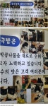 고양이 집이다 vs 콩나물 국밥 집이다 - 오픈이슈갤러리 - 인벤 고양이 집이다 vs 콩나물 국밥 집이다