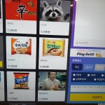 메이플스토리 인벤 : 피씨방 라면설명 개웃겨ㅋㅋ - 메이플스토리 인벤 자유게시판 (구) 피씨방 라면설명 개웃겨ㅋㅋ