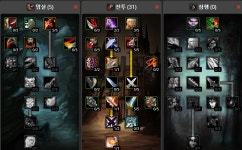 월드 오브 워크래프트 인벤 : 주무기 보조무기 순독 - 와우 인벤 클래식 도적 게시판 주무기 보조무기 순독