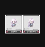 메이플스토리 인벤 : 윤슬vs안개윤슬 투표 고고~ - 메이플스토리 인벤 자유게시판 (구) 윤슬vs안개윤슬  투표 고고~