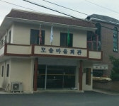 메이플스토리 인벤 : 모솔 마을회관.jpg - 메이플스토리 인벤 자유게시판 (구) 모솔 마을회관.jpg
