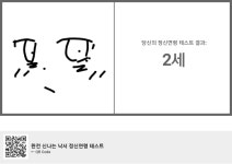 메이플스토리 인벤 : 화이트 하임이 그렇게 맛있는데;; - 메이플스토리 인벤 자유게시판