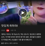 메이플스토리 인벤 : 대마 요리 경연 - 메이플스토리 인벤 자유게시판 (구) 대마 요리 경연